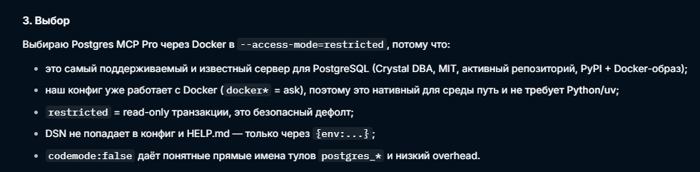 Обоснование, почему лучше выбрать первый вариант